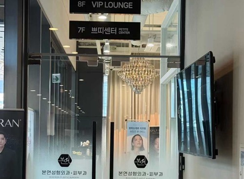 大V线、铃铛线、PPDO线埋线提升有什么区别？韩国埋线提升看这几家好评多
