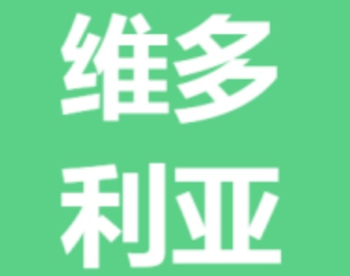 合肥面部提升口碑好的医院分享，维多利亚、华美、艺星等五大名院抗衰硬实力拆解