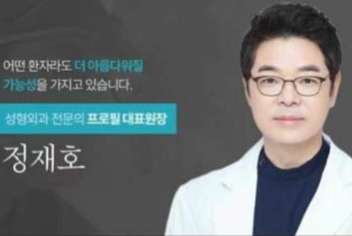 韩国乳房假体取出手术费用一览，普罗菲耳、 FAURE福瑞胸部整形好评多