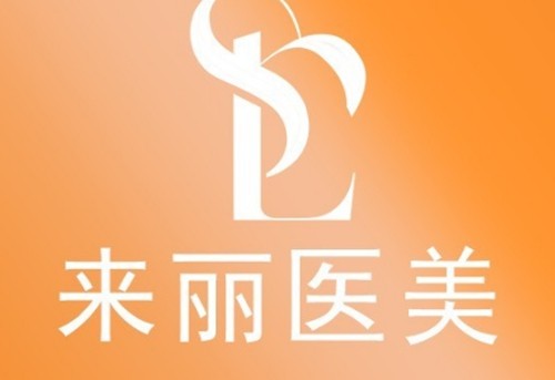 潮州激光祛疤哪家医院好？来丽、博雅、丽星和美、莱特恩疤痕治疗实力牛