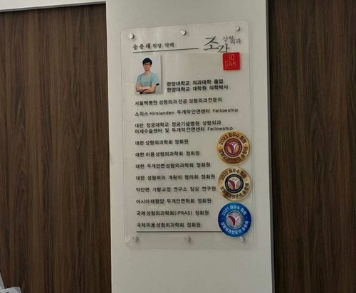 全网追求的“头包脸”到底是什么头型？拯救低颅顶为何骨水泥填充热度高