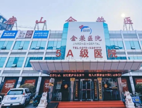 唐山做双眼皮好的美容医院介绍，煤医尚美/苏亚美联臣/金荣等眼综合性价比高