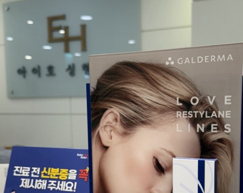 眶隔脂肪释放祛眼袋会反弹吗？韩国祛眼袋热度高的整形医院有这几家