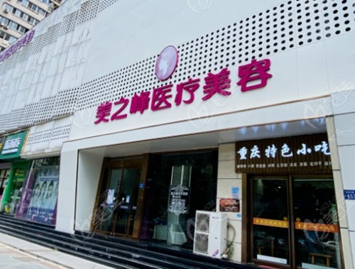 长沙做眼综合需要多少钱？全新眼部整形价格及性价比高的医院医生速速查询