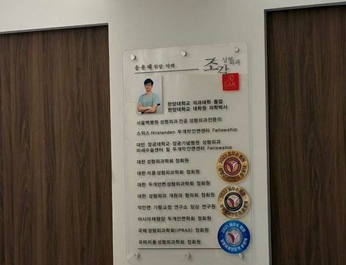 后脑勺扁平可以填充吗？骨水泥填充后脑勺成效及价格解析