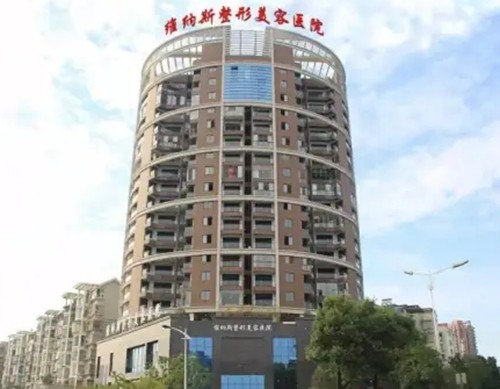 郴州玻尿酸注射哪家正规美容医院好？维纳斯、曹家玻尿酸丰唇隆鼻更可靠