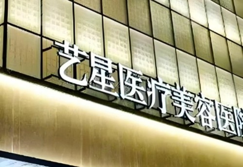 台州鼻部整形好的医生攻略，阮凯、戴柳丽、张人波隆鼻审美技术均在线