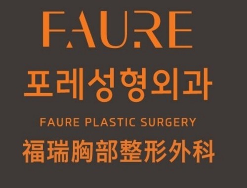 韩国做魔滴假体隆胸价格贵吗？faure/普罗菲耳/必妩胸部整形榜单医院特色分析