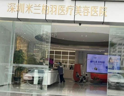 深圳富贵包吸脂有名的医生分享，曹孟君、李益泽、黄皓富贵包手术好评多