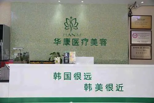 廊坊鼻部整形口碑好的医院盘点，医大、星颜、华康假体自体软骨隆鼻有特色
