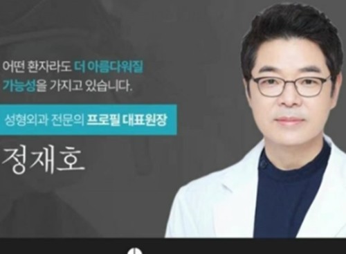 韩国做内窥镜隆胸好的医生介绍，金敏英、郑在皓胸部异物取出修复也有名
