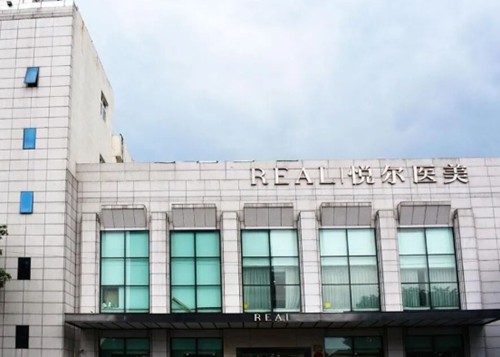 慈溪美容哪家正规医院好？做双眼皮、注射玻尿酸看这几家性价比高