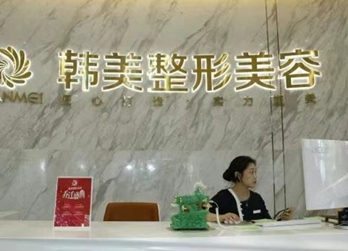 宜宾玻尿酸注射口碑医院分享，韩美、莱奥玻尿酸隆鼻丰唇技术解析
