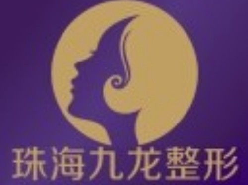 珠海打热玛吉价格及口碑医院介绍，九龙、韩妃等五大名院做热玛吉特点梳理