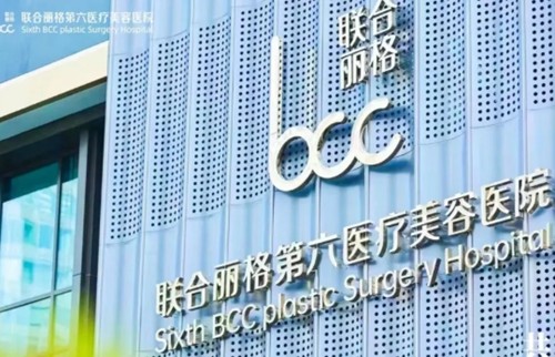 杭州筋膜提升做的好的医院医生介绍，联合丽格宿培龙面部提升手术人气高