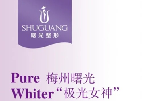 梅州玻尿酸注射口碑医院介绍，玻尿酸隆鼻丰唇性价比高的美容院有这几家