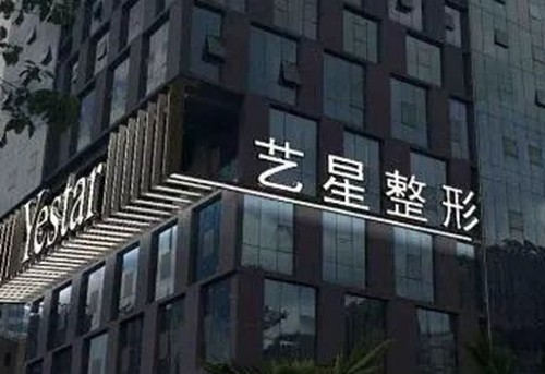 昆明打玻尿酸好评的医院介绍，艺星、吴氏嘉美、韩辰、铜雀台技术优势深度解析