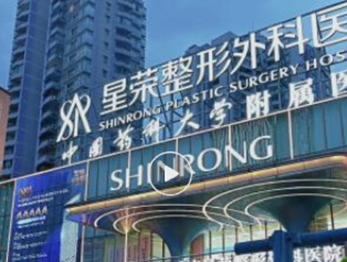 重庆注射隆鼻价格及口碑医院介绍，星荣、当代、华美玻尿酸隆鼻硬核技术拆解