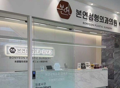 韩国焕肤哪家皮肤科比较好？本颜、Liol等五大皮肤科皮肤管理性价比高