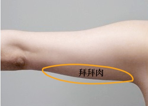 手臂吸脂能瘦多少厘米？韩国抽脂减肥看faure、梦想、德蔓特等名院性价比高
