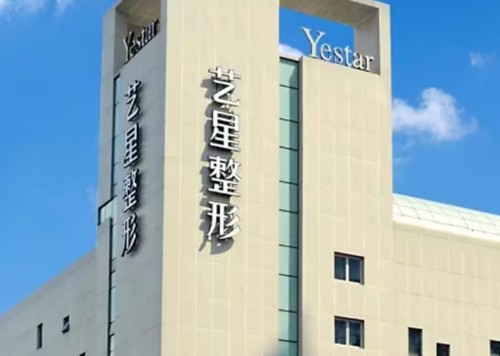 成都提眉手术价格及口碑医院分享，艺星、素美、米兰柏羽眼部年轻化好评多