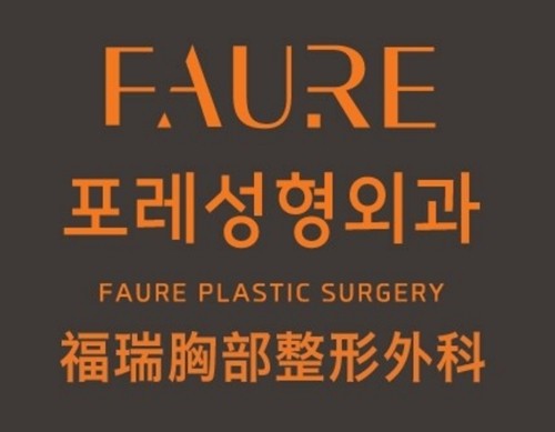 韩国faure整形医院吸脂好吗？手臂腰腹部抽脂塑形金敏英技术解析