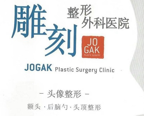 男生后脑勺不饱满怎么办？发型修饰与骨水泥填充全解析