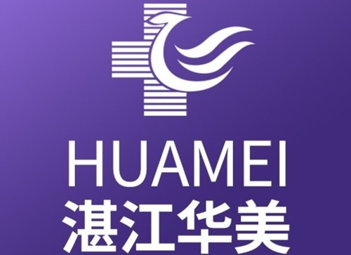 湛江去眼袋价格及口碑医院介绍，激光祛眼袋看华美、韩美实力在线