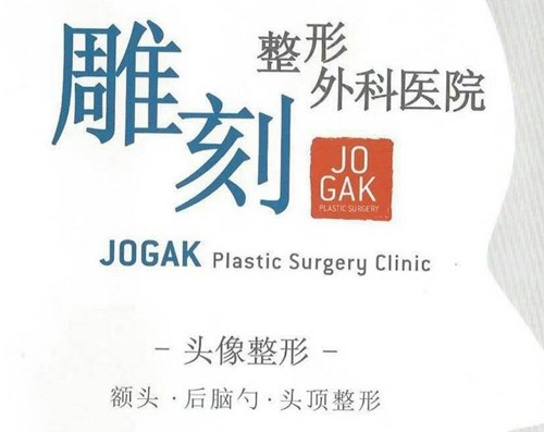 骨水泥填充手术多久能恢复好？看颅顶、后脑勺填充拆线及口碑一文讲清