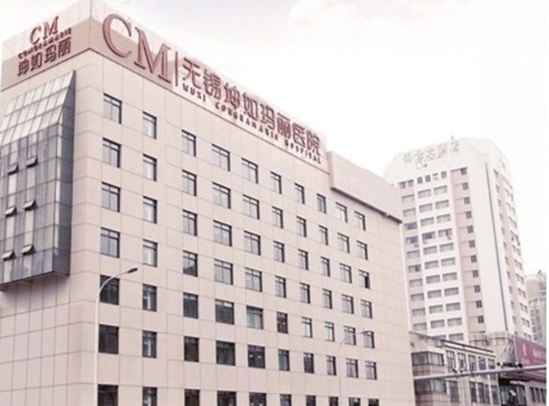 无锡去眼袋好的正规美容医院介绍，丽都、坤如玛丽做激光手术祛眼袋更胜一筹