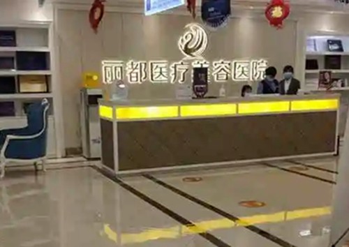 银川疤痕修复口碑好的医院介绍，华美、丽都激光祛眼袋人气高价格还实惠