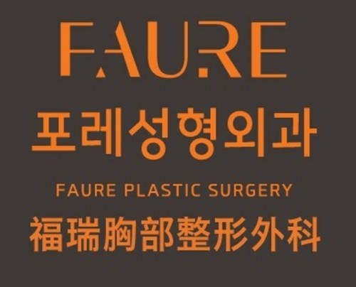 韩国副乳吸脂价格及口碑医院公布，faure、普罗菲耳、德蔓特等名院副乳手术好评