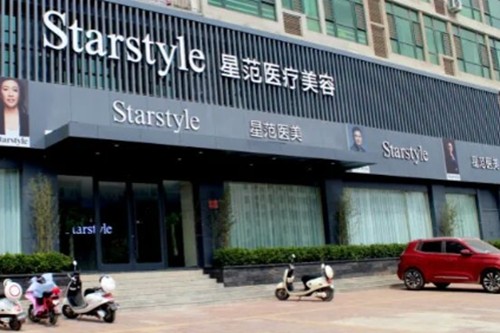 晋城注射美容哪家正规美容医院好？星范、俏丽玻尿酸童颜注射技术一流
