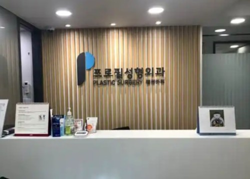 注射丰胸和假体丰胸哪种好？韩国普罗菲耳、faure两大胸部整形名院技术分析