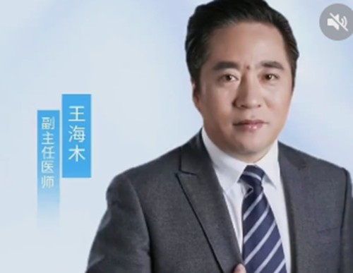 昆明面部提升好的医生攻略，王海木、陈茂年等名医做拉皮手术技术不错