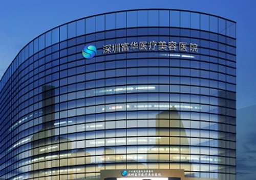 深圳筋膜提升好的医生攻略，李俊、徐占锋、杨建荣等名医面部提升口碑好
