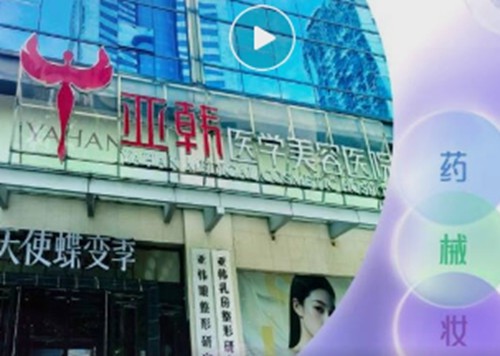 长沙玻尿酸隆鼻价格及口碑医院一览，雅美、亚韩、艺星注射隆鼻好评度高
