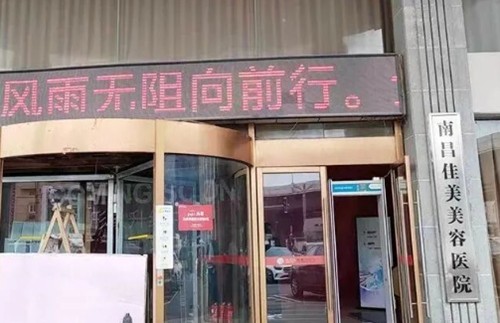 南昌玻尿酸注射好的医生盘点，王刚、杨存昌玻尿酸塑形抗衰有特色