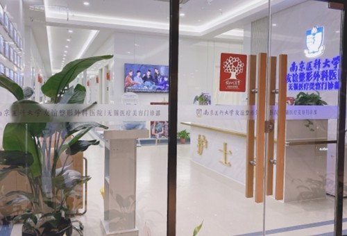 无锡脂肪填充口碑好的医院介绍，施尔美、丽都等美容院脂肪移植高性价比