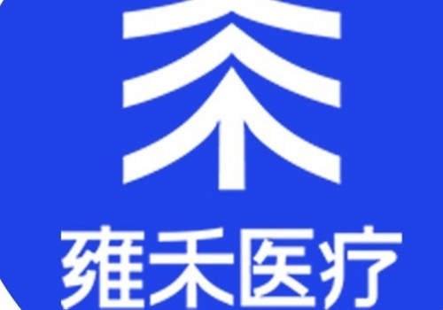 汕头治疗脱发好的毛发医院介绍，雍禾、章光101等植发养发技术在线