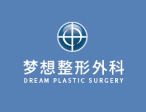 韩国白玉针注射好的皮肤科及价格一览，梦想、德蔓特等医院注射美容人气高