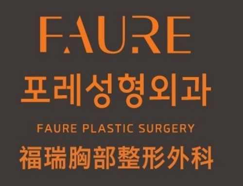 手臂的脂肪可以填胸吗？看韩国faure做手臂减脂口碑及技术一览
