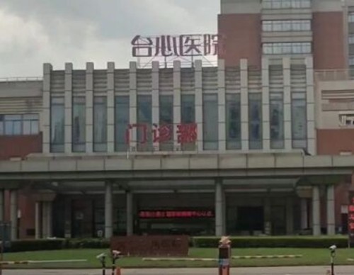 东莞疤痕修复好的医院盘点，台心、美立方激光祛疤痕实力在线
