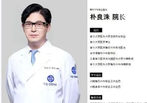 韩国肋骨鼻做的好的医生攻略，朴良洙、裴元培等五大名医鼻整形技术一览