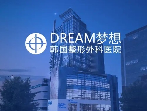 吸脂瘦脸和溶脂针哪个好？韩国面部减脂看这几家整形医院人气高