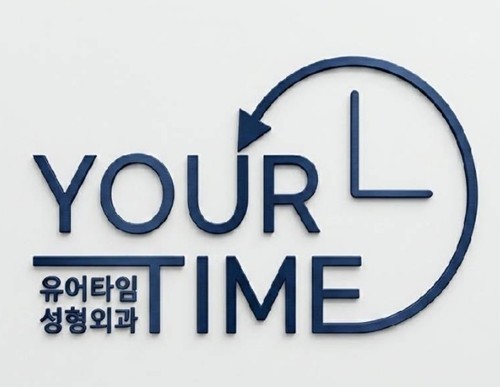 做眼皮提拉手术能维持多久？韩国眼部年轻化口碑好的EH、Yourtime技术解析