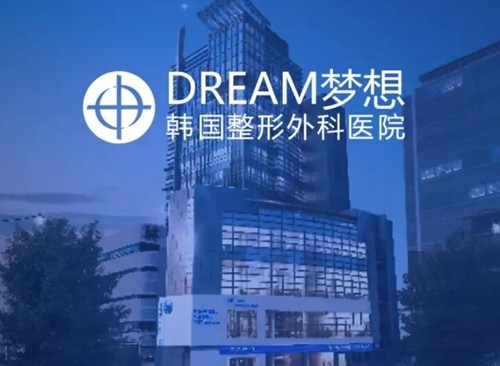 垫鼻基底用硅胶还是膨体好？看韩国鼻子整形热门的整形医院技术亮点解析
