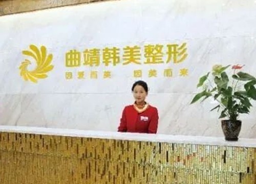 曲靖玻尿酸注射哪家医院好？本地四家热门机构玻尿酸塑形抗衰技术大盘点