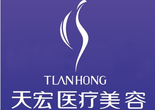 张家口黄金微针哪家医院好一些？天宏、维多利亚技术特点深度解析