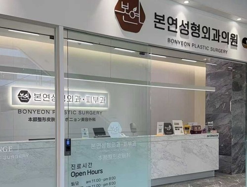 韩国做potenza黄金微针价格及火爆皮肤科分享，这五家微针祛痘性价比高